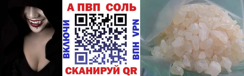 Как найти наркотики Суздаль Alpha PVP АМФ Кокаин ГАШ Каннабис Меф мяу мяу