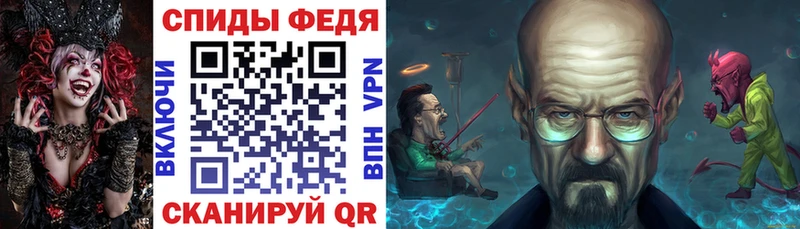 Amphetamine VHQ Суздаль