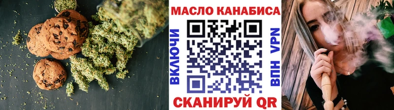Canna-Cookies конопля  Суздаль 