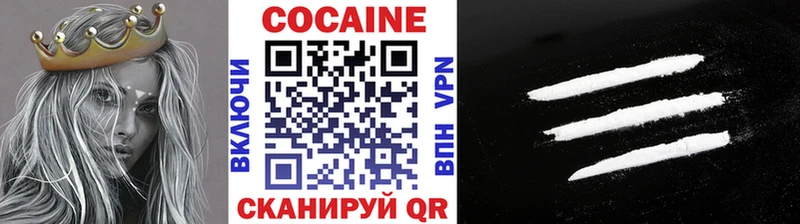 блэк спрут вход  Суздаль  COCAIN 98% 