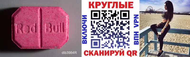 МЕГА сайт  Суздаль  Экстази 280 MDMA 