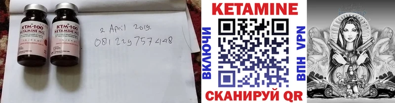 Кетамин ketamine Суздаль