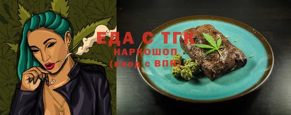 трава Аркадак
