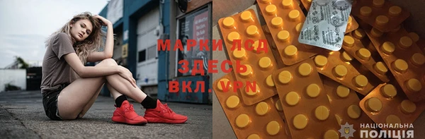 синтетический гашиш Арсеньев