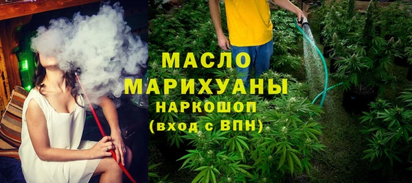 синтетический гашиш Арсеньев