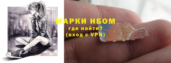 синтетический гашиш Арсеньев