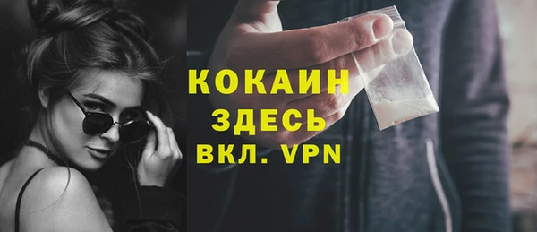 тгк Нязепетровск