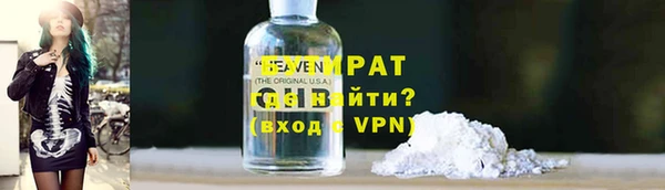 трава Аркадак