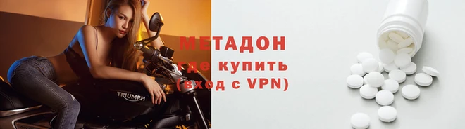 синтетический гашиш Арсеньев