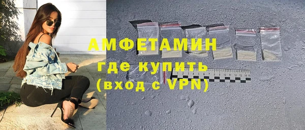 синтетический гашиш Арсеньев