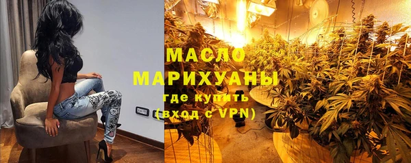трава Аркадак