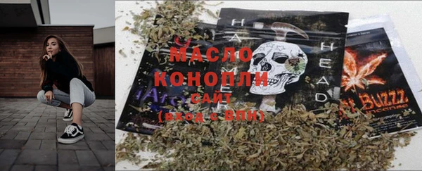 амфетамин Няндома