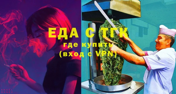 трава Аркадак