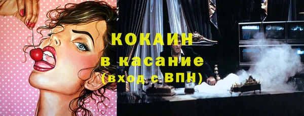 трава Аркадак
