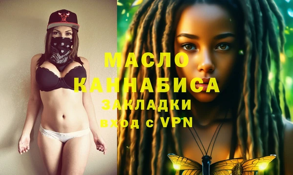 тгк Нязепетровск
