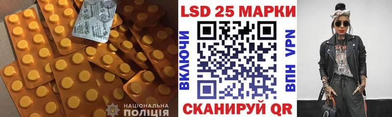 ЛСД экстази кислота  сайты даркнета как зайти  Суздаль 