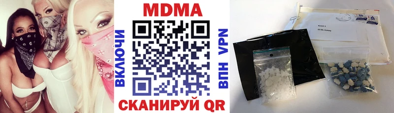 купить   Суздаль  МДМА молли 
