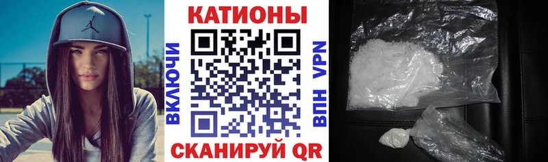 Меф 4 MMC  Суздаль 