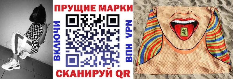 Марки N-bome 1,5мг  где продают наркотики  Суздаль 
