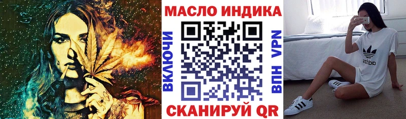 Дистиллят ТГК концентрат Суздаль